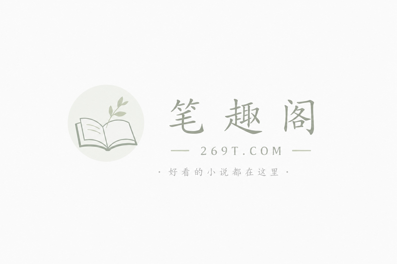 重生1980，从手搓歼8开始为国铸剑